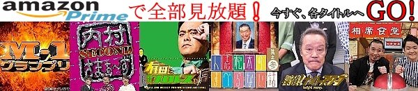 リーガルハイs1 S2 無料動画 堺雅人主演の弁護士裁判ドラマ ドラマ情報館