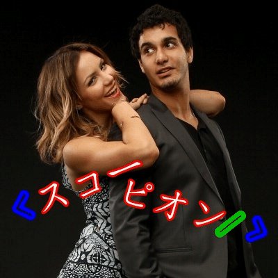 スコーピオンs1 S2 S3 S4 無料動画 吹替版第1 4シーズン ドラマ情報館 スコーピオンs1 S2 S3 S4 無料動画 吹替版第1 4シーズン ドラマ情報館