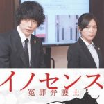 リーガルハイs1 S2 無料動画 堺雅人主演の弁護士裁判ドラマ ドラマ情報館