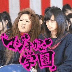 Akb48ドラマ マジすか学園s1 S2 S3 無料動画 前田敦子主演ドラマ動画 ドラマ情報館