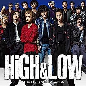 ドラマ High Low 無料動画 Exileメンバー主演の青春抗争活劇 ドラマ情報館